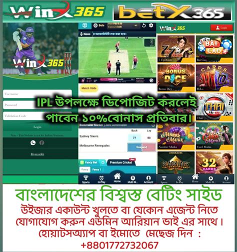 https://winx365.live/|live inloggen.